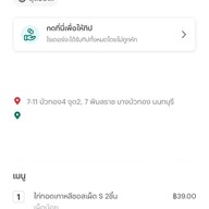 ไก่ทอดเกาหลี&มาม่าเกาหลีสไตล์ฟิวชั่น