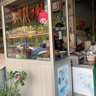 นครปฐมโภชนา