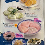 ป๋าป้า เตี้ยมซิม กุ่ยช่ายตลาดพลู