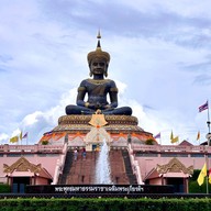 พระพุทธมหาธรรมราชาเฉลิมพระเกียรติ