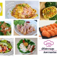 เยาวราช