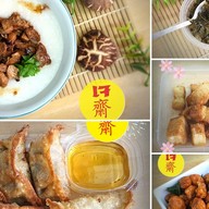 🌸 โจ๊กหมูล้วน ล้วน อาหารทานเล่น 🌸