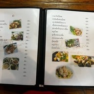 เอกโภชนา หัวปลาหม้อไฟ