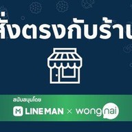 ตังตัง บ้่านยักษ์จานด่วน ย่านซื่อ