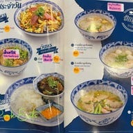 ป๋าป้า เตี้ยมซิม กุ่ยช่ายตลาดพลู