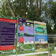 หอชมฟ้า