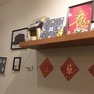 ชื่นใจ๋