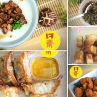 🌸 โจ๊กหมูล้วน ล้วน อาหารทานเล่น 🌸