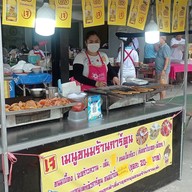 ขนมเบื้องร้านการ์ตูนในตลาดเทศบาล
