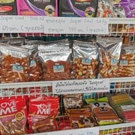 ขนมเพื่อนสี่ขา ขนมหมา (บางบัวทอง)