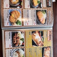 เมนู Katsushin (かつ真) สุรวงศ์
