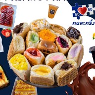 ปัง เปรี้ยง ปร้าง ดั้งเดิม ประเสริฐมนูกิจ48