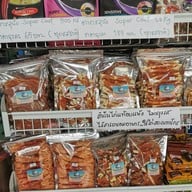 ขนมเพื่อนสี่ขา ขนมหมา (บางบัวทอง)