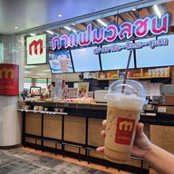 กาแฟมวลชน สนามบินดอนเมือง