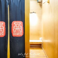 A RAMEN ราเมงข้อสอบ นางลิ้นจี่