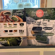 Midori Specialty Matcha