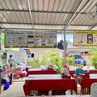ก๋วยเตี๋ยวเรืออยุธยา รสเด็ด สาขา8 นครราชสีมา