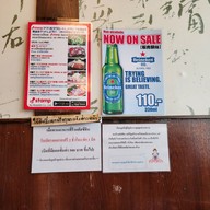 เมนู Katsushin (かつ真) สุรวงศ์