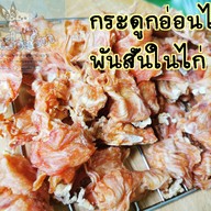 ขนมเพื่อนสี่ขา ขนมหมา (บางบัวทอง)