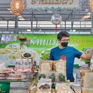 หน้าร้าน ร้านแม่ติ๋ว ปลาแนม-ไส้กรอก ตลาด บอง มาร์เช่