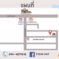 Steak hut
