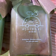 Midori Specialty Matcha