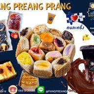 ปัง เปรี้ยง ปร้าง ดั้งเดิม ประเสริฐมนูกิจ48