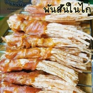 ขนมเพื่อนสี่ขา ขนมหมา (บางบัวทอง)