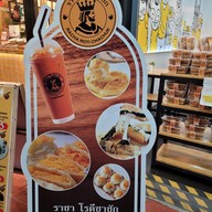 เมนู ราชา โรตีชาชัก (กัลปพฤกษ์)