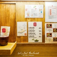 A RAMEN ราเมงข้อสอบ นางลิ้นจี่