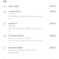 So Vegan โลตัสลาดพร้าว