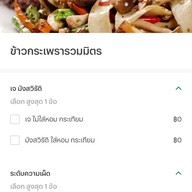 So Vegan โลตัสลาดพร้าว