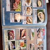 เมนู Katsushin (かつ真) สุรวงศ์