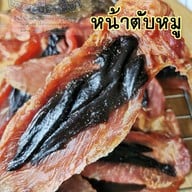 ขนมเพื่อนสี่ขา ขนมหมา (บางบัวทอง)