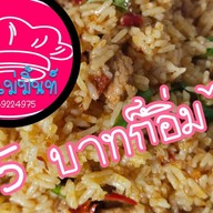 @ครัวแม่มิ้นท์