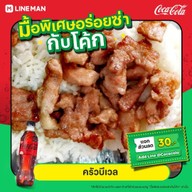 ครัวบีเวล ข้าวหมูทอด