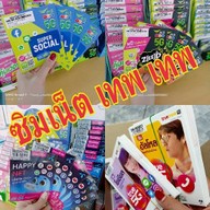 CHOMPOO MOBILE Gadget IT ซอยบางนาตราด19