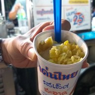 เด่นไทยไอศกรีม