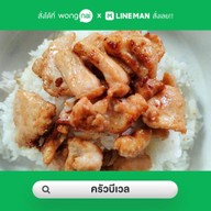 ครัวบีเวล ข้าวหมูทอด