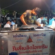 เด่นไทยไอศกรีม