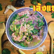 เล้ง&ซุปเปอร์ By รวยเครื่องแซ่บ