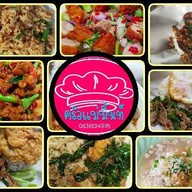@ครัวแม่มิ้นท์