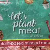 กะเพราเว๊ยยย x หมูกรอบจักรพรรดิ นิมมาน เชียงใหม่