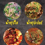 เล้ง&ซุปเปอร์ By รวยเครื่องแซ่บ