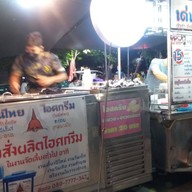 เด่นไทยไอศกรีม