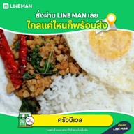 ครัวบีเวล ข้าวหมูทอด