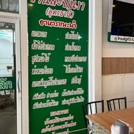 สะบันงา(อุดรธานี)