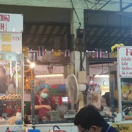 ก๋วยเตี๋ยวเนื้อตุ๋นยาจีน ตลาดวงเวียนใหญ่