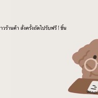 ครอฟเฟิล & ปังปิ้ง🥐🍞 แก่งคอย