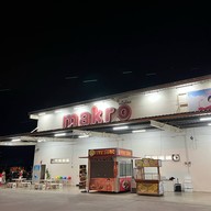 แม็คโคร @ สาขาปราณบุรี